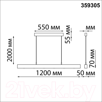 Люстра Novotech Fermo 359305 (черный)