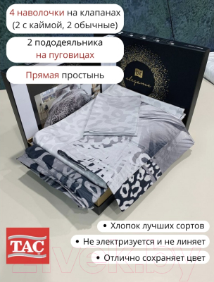 Комплект постельного белья TAC Berio Family / 60295792 (V5-серый)