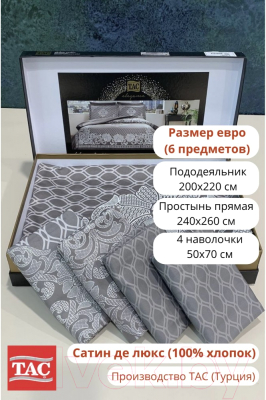 Комплект постельного белья TAC Laigna CK / 60295781 (V03-светло-коричневый)