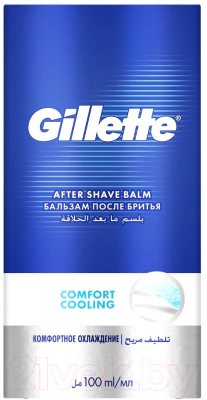 Бальзам после бритья Gillette Охлаждающий (100мл)