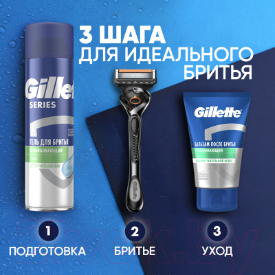 Бальзам после бритья Gillette Успокаивающий (100мл)