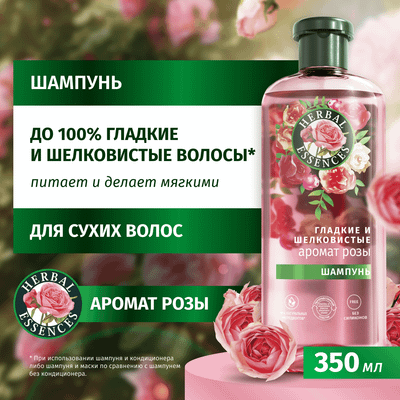 Шампунь для волос Herbal Essences Аромат розы