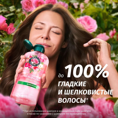 Шампунь для волос Herbal Essences Аромат розы (350мл)