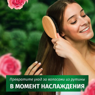 Шампунь для волос Herbal Essences Аромат розы (350мл)