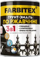 Грунт-эмаль Farbitex По ржавчине 3в1 (800г, желтый) - 