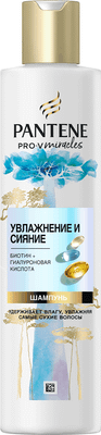 Шампунь для волос PANTENE Увлажнение и сияние (250мл) -