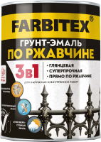 Грунт-эмаль Farbitex По ржавчине 3в1 (1.8кг, желтый) - 