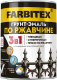 Грунт-эмаль Farbitex По ржавчине 3в1 (1.8кг, зеленый) - 