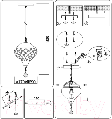 Потолочный светильник Ambrella Traditional TR8441 WH (белый)