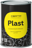 Эмаль Certa Plast Pro с повышенной твердостью (800г, черный) - 
