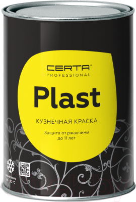 Эмаль Certa Plast Pro с повышенной твердостью (800г, черный)