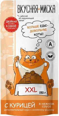 

Влажный корм для кошек, С курицей в соусе