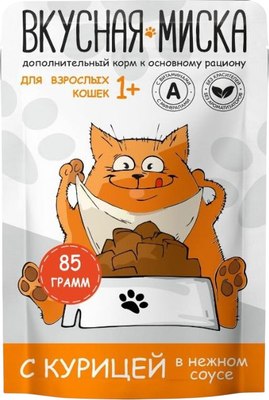 

Влажный корм для кошек, С курицей в соусе