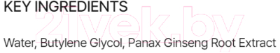 Эссенция для лица Mixsoon Panax Ginseng Root с экстрактом корня женьшеня (100мл)