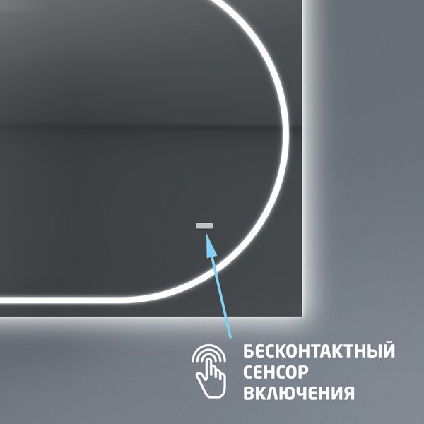 Купить Зеркало Алмаз-Люкс Sirius 7070d-6 в Борисове