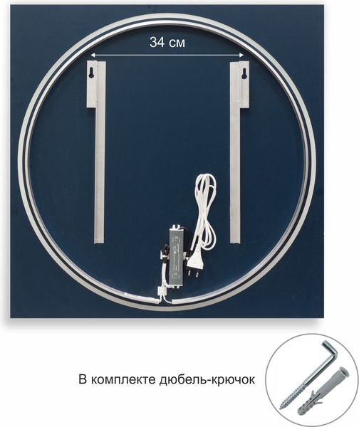 Купить Зеркало Алмаз-Люкс Sirius 7070d-6 в Борисове