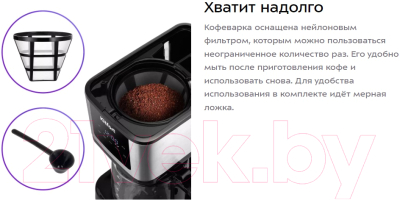 Капельная кофеварка Kitfort КТ-7217