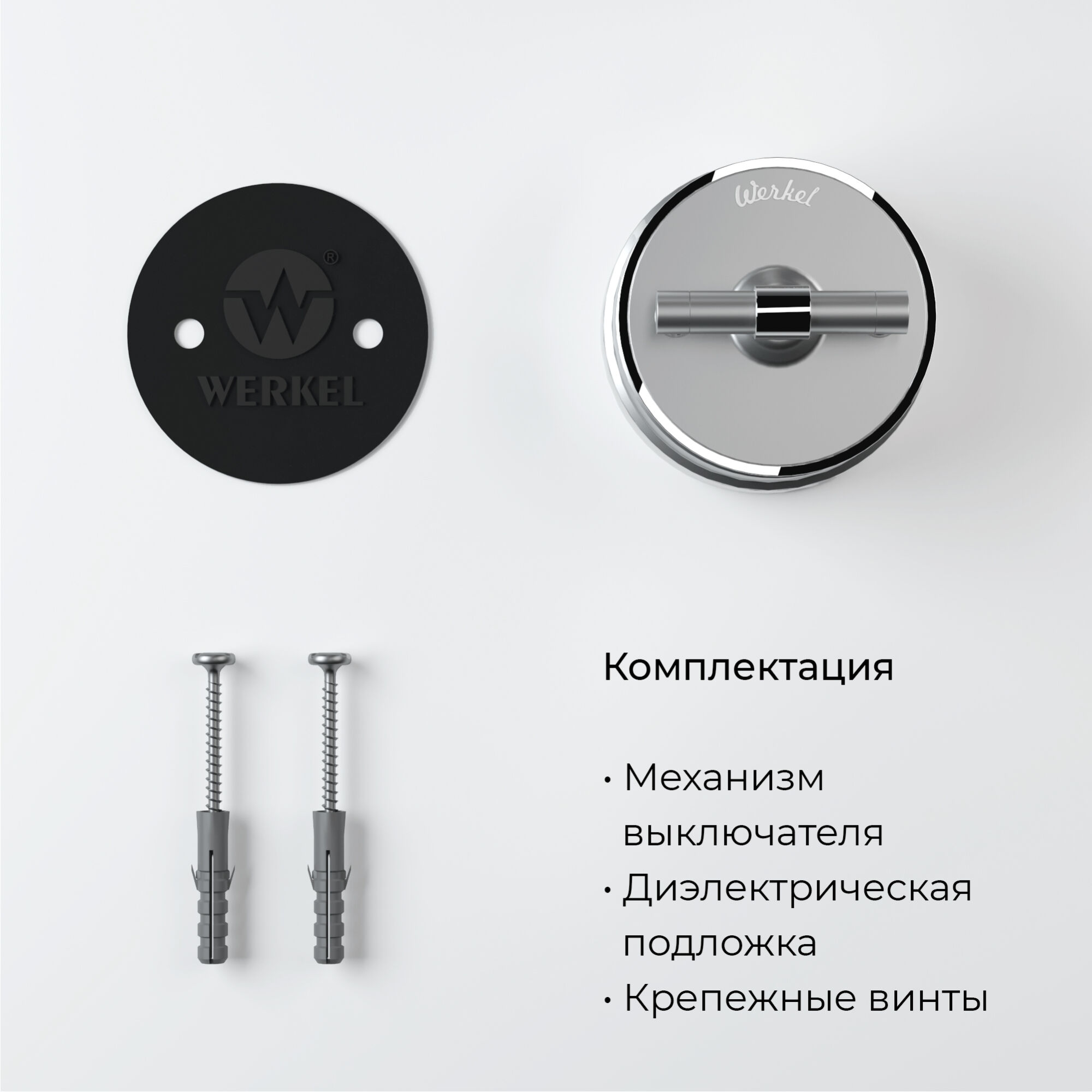 Выключатель Werkel Vintage W5812054 (серебро матовый/хром) — фото 5