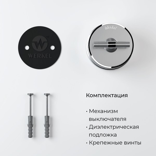Выключатель Werkel Vintage W5812054 (серебро матовый/хром)