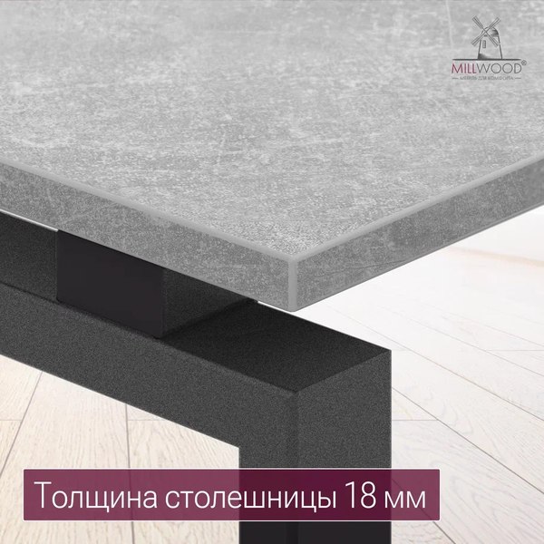 Купить Письменный стол Millwood Лофт Сиэтл ДТ-5 160x70x75 в Могилеве