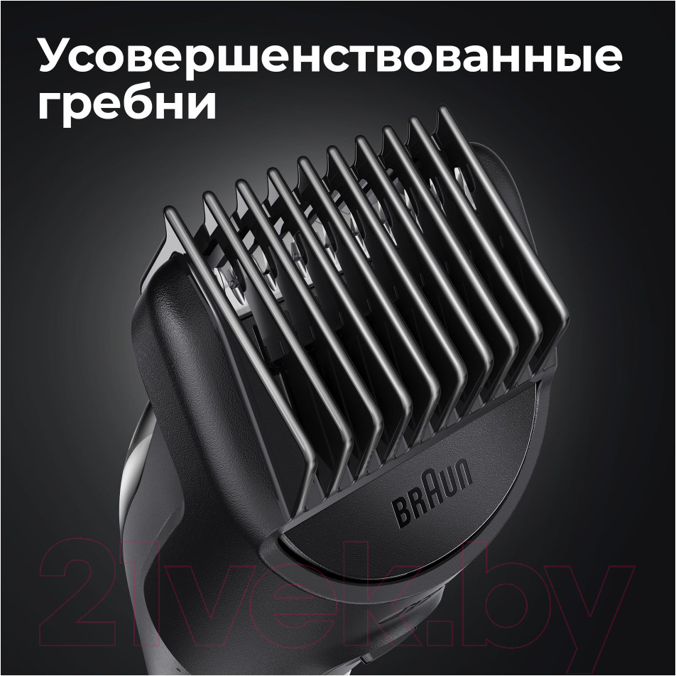 Триммер Braun MGK3335