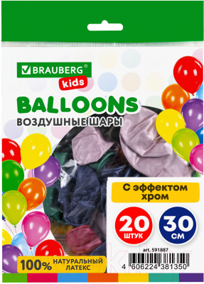 Набор воздушных шаров Brauberg Kids. Хром / 591887 (20шт)