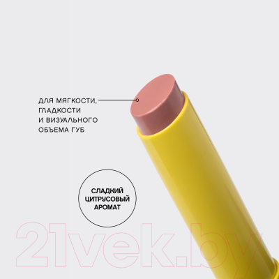 Помада для губ Vivienne Sabo Lemon Citron тон 01 нежно-розовый Помада-бальзам (2.5г)