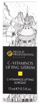 Сыворотка для лица Helia-D Professional Budapest Лифтинг с витамином C (50мл)