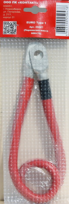 Перемычка аккумуляторная КОНТАКТ 25047 - 