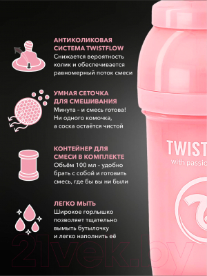 Бутылочка для кормления Twistshake Антиколиковая с пустышками / 47018 (180мл, розовый)