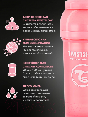 Бутылочка для кормления Twistshake Антиколиковая с пустышками / 47023 (260мл, розовый)