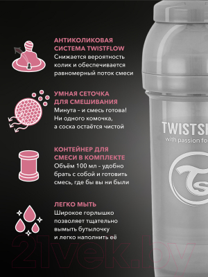 Бутылочка для кормления Twistshake Антиколиковая с пустышками / 47025 (260мл, серый)