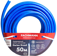 Шланг поливочный Fachmann Garten Grand 3/4 / 05.023 (50м, синий) - 