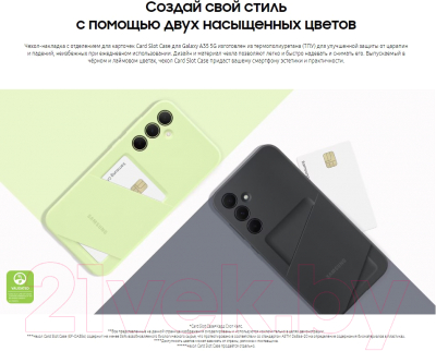 Чехол-накладка Samsung Card Slot Case для Galaxy A35 / EF-OA356TBEGRU (черный)