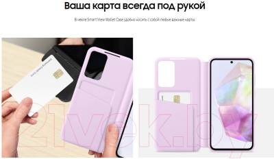 Чехол-книжка Samsung Galaxy A35 Smart View Wallet / EF-ZA356CWEGRU (белый)