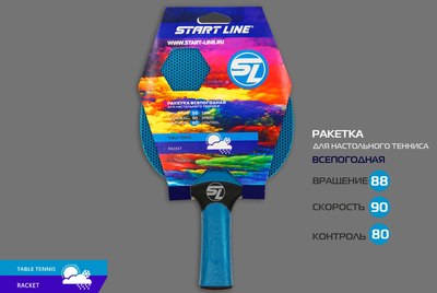 Ракетка для настольного тенниса Start Line plastic / 21120P (синий)