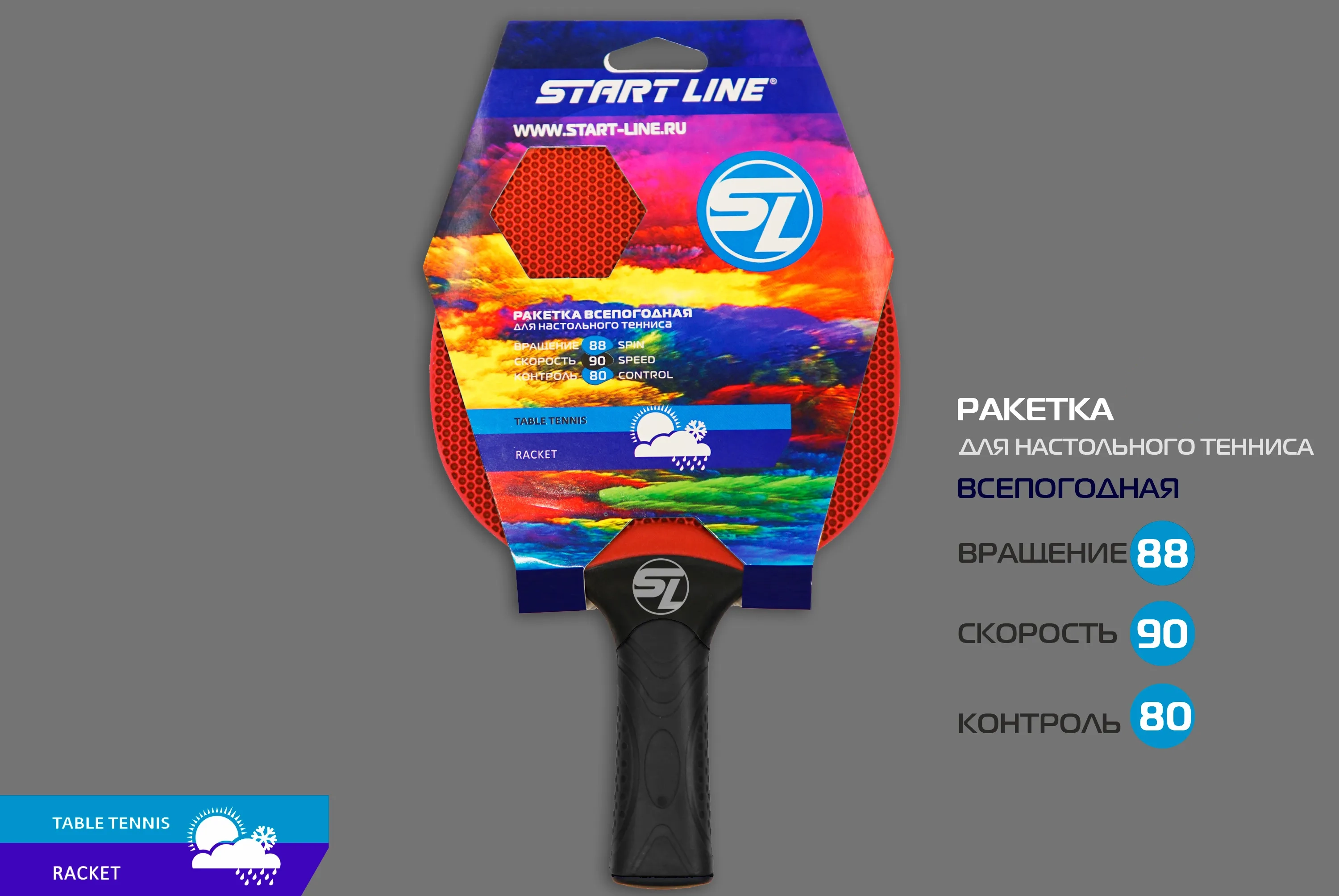 Ракетка для настольного тенниса Start Line plastic / 21121P