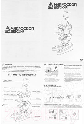 Микроскоп оптический РЫЖИЙ КОТ Юный лаборант / ИК-7637