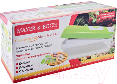 Овощерезка ручная Mayer&Boch 22745