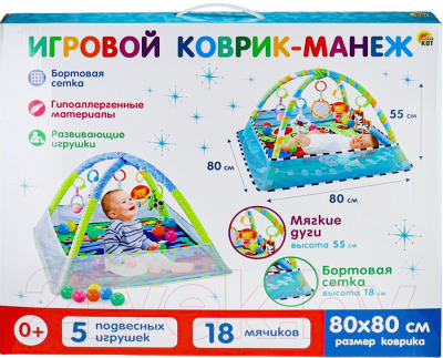 Развивающий коврик РЫЖИЙ КОТ Морские обитатели / КВ-4731
