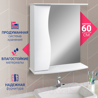 Шкаф с зеркалом для ванной Doratiz Волна 60 L / 2711.031 (белый)