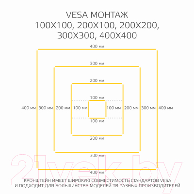 Кронштейн для телевизора Harper TVX-6