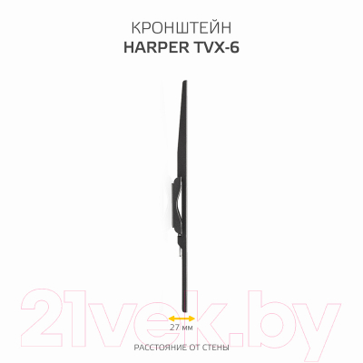 Кронштейн для телевизора Harper TVX-6