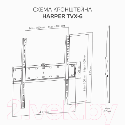 Кронштейн для телевизора Harper TVX-6