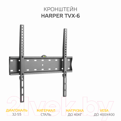 Кронштейн для телевизора Harper TVX-6