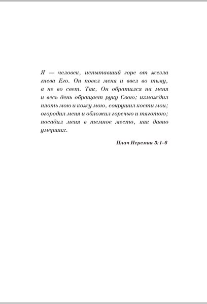 Книга АСТ Materia Oscura. Темная материя, твердая обложка (Карузо Сантьяго)