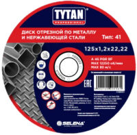 Отрезной диск Tytan Professional По металлу (125x1x22.22мм) - 