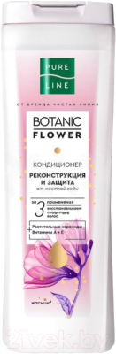 Кондиционер для волос Чистая Линия Pure Line Реконструкция и защита (400мл)