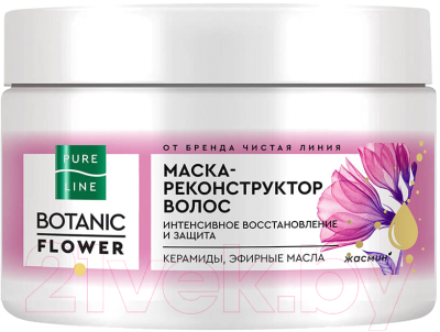 Маска для волос Чистая Линия Pure Line Реконструктор (300мл)