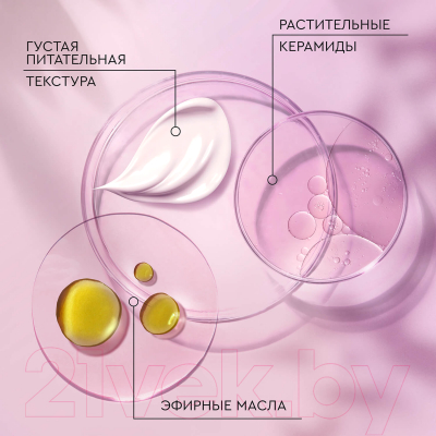 Маска для волос Чистая Линия Pure Line Реконструктор (300мл)